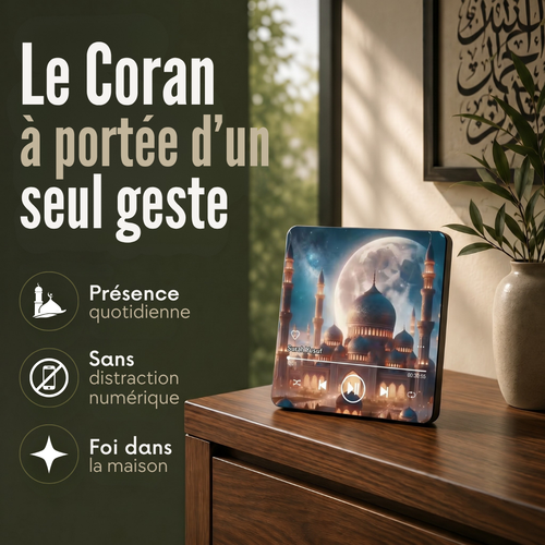 Plaque Coran Aimantée — Sourate Yusuf