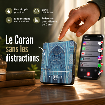 Plaque Coran Aimantée — Sourate Al-Furqan