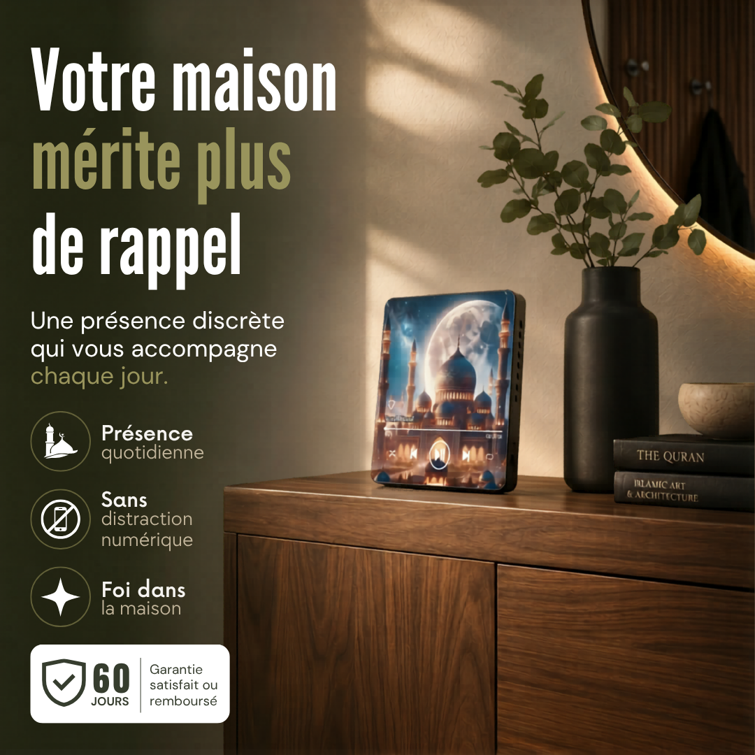 Plaque Coran Aimantée — Les 99 Noms d'Allah