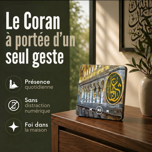 Plaque Coran Aimantée — Les 99 Noms d'Allah