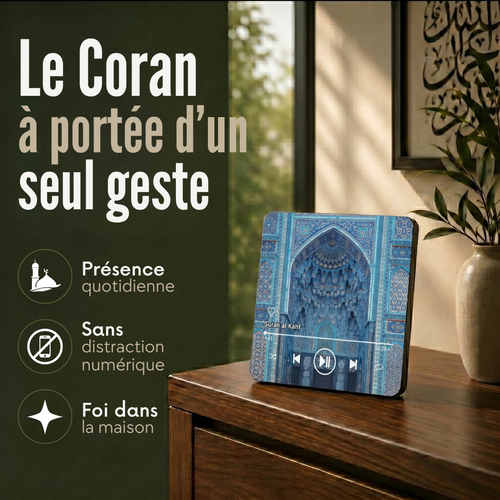 Plaque Coran Aimantée — Sourate Al-Kahf
