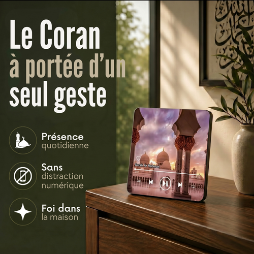 Plaque Coran Aimantée — Sourate Ar-Rahman